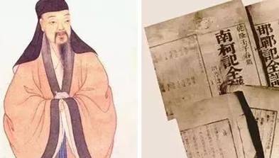 汤显祖历史图片