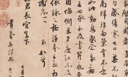 蔡襄历史图片