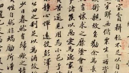 苏轼历史图片