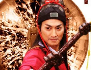 三侠五义中的九大高手历史图片