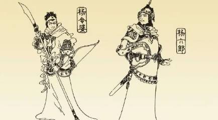 《杨家将演义》历史图片