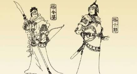 《杨家将演义》历史图片