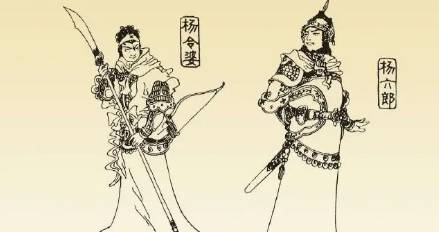 《杨家将演义》历史图片