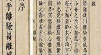 九章历史图片