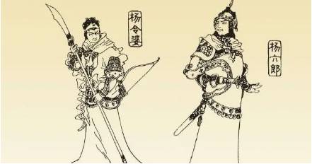 《杨家将演义》历史图片