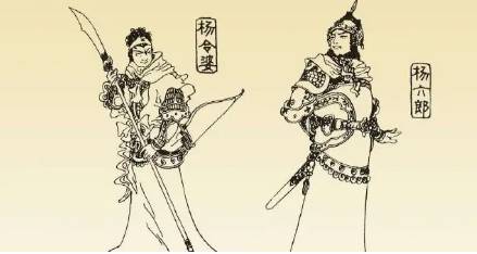 《杨家将演义》历史图片