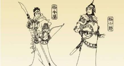 《杨家将演义》历史图片