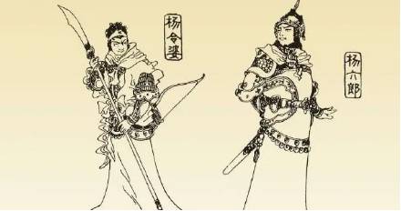 《杨家将演义》历史图片