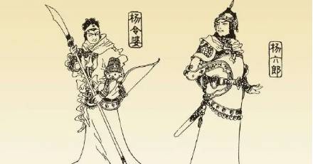 《杨家将演义》历史图片