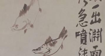 李方膺历史图片