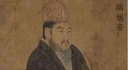 《隋唐两朝志传》历史图片