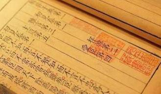 韩非子历史图片
