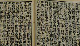 法家历史图片