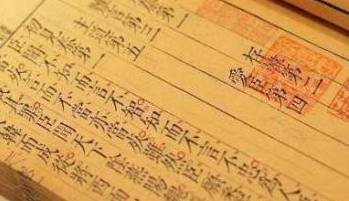 法家历史图片