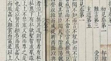 孔子历史图片