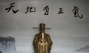 酹江月历史图片