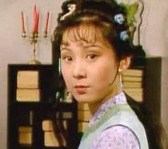 晴雯历史图片