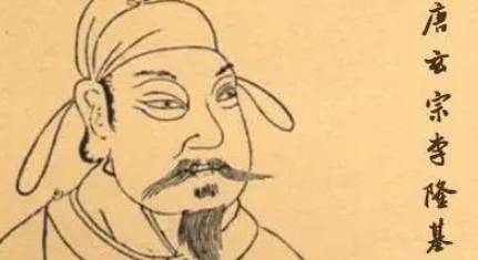 《隋唐两朝志传》历史图片