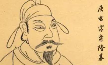 《隋唐两朝志传》历史图片