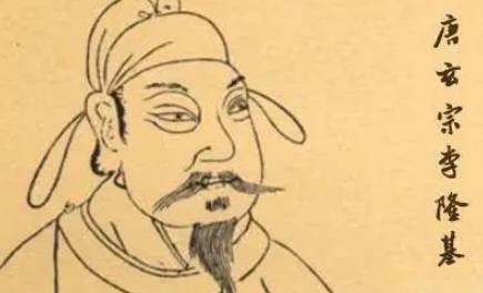 《隋唐两朝志传》历史图片