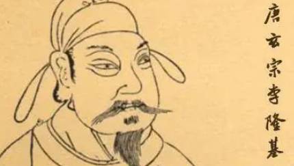 《隋唐两朝志传》历史图片
