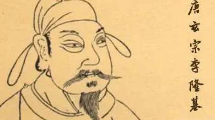 《隋唐两朝志传》历史图片