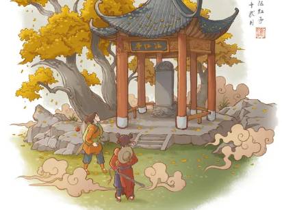 镜花缘历史图片