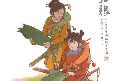 镜花缘历史图片