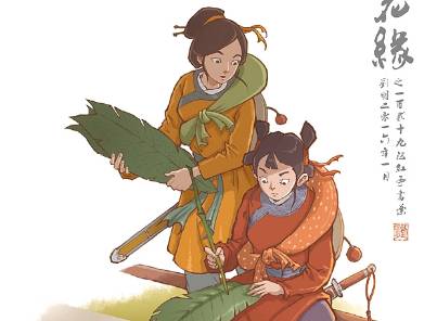 镜花缘历史图片