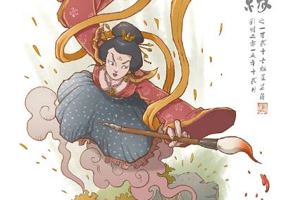 镜花缘历史图片