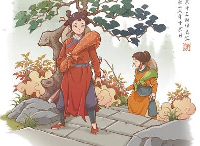 镜花缘历史图片