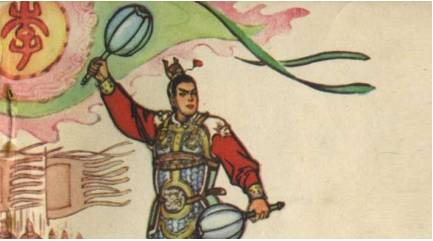 《说唐演义全传》历史图片
