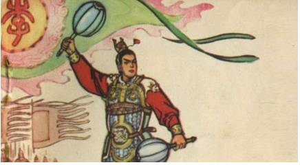 《说唐演义全传》历史图片