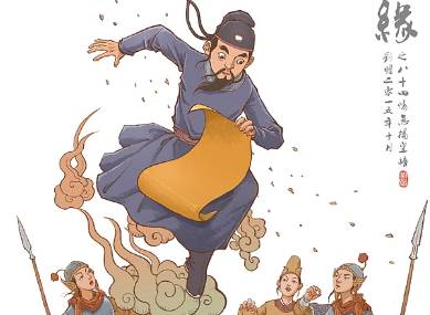 镜花缘历史图片