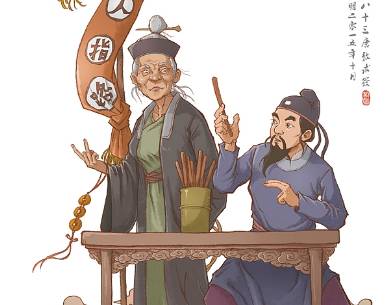 镜花缘历史图片