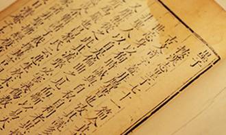 墨子历史图片