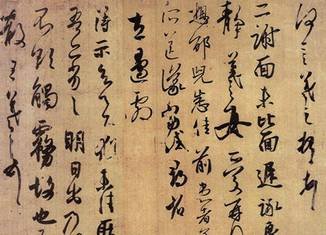 王羲之历史图片