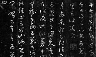 王羲之历史图片