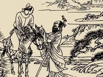 太平广记历史图片