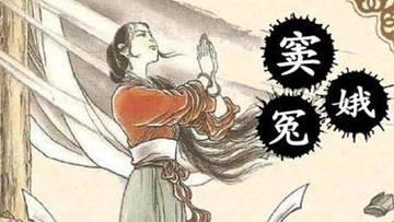 关汉卿历史图片