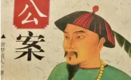 《彭公案》历史图片