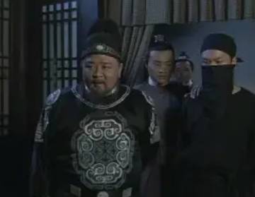 狄公案历史图片
