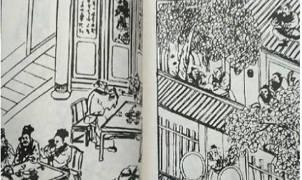 《李公案》历史图片