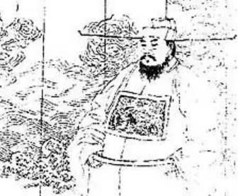 包公案第三回历史图片