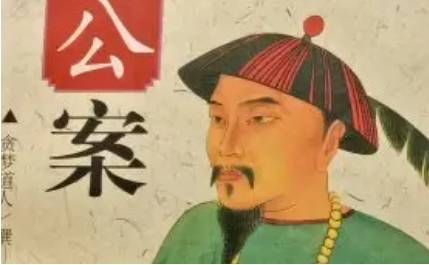《彭公案》历史图片
