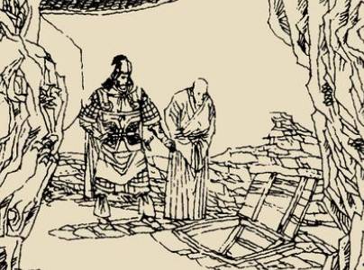 太平广记·卷五十五·神仙·伊用昌原文是什么内容？该如何翻译？历史图片
