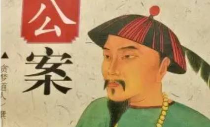 《彭公案》历史图片