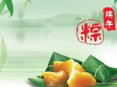《澡兰香·淮安重午》原文是什么？该如何鉴赏呢？历史图片