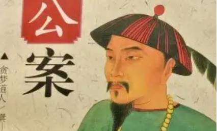 《彭公案》历史图片
