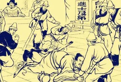 施公案历史图片